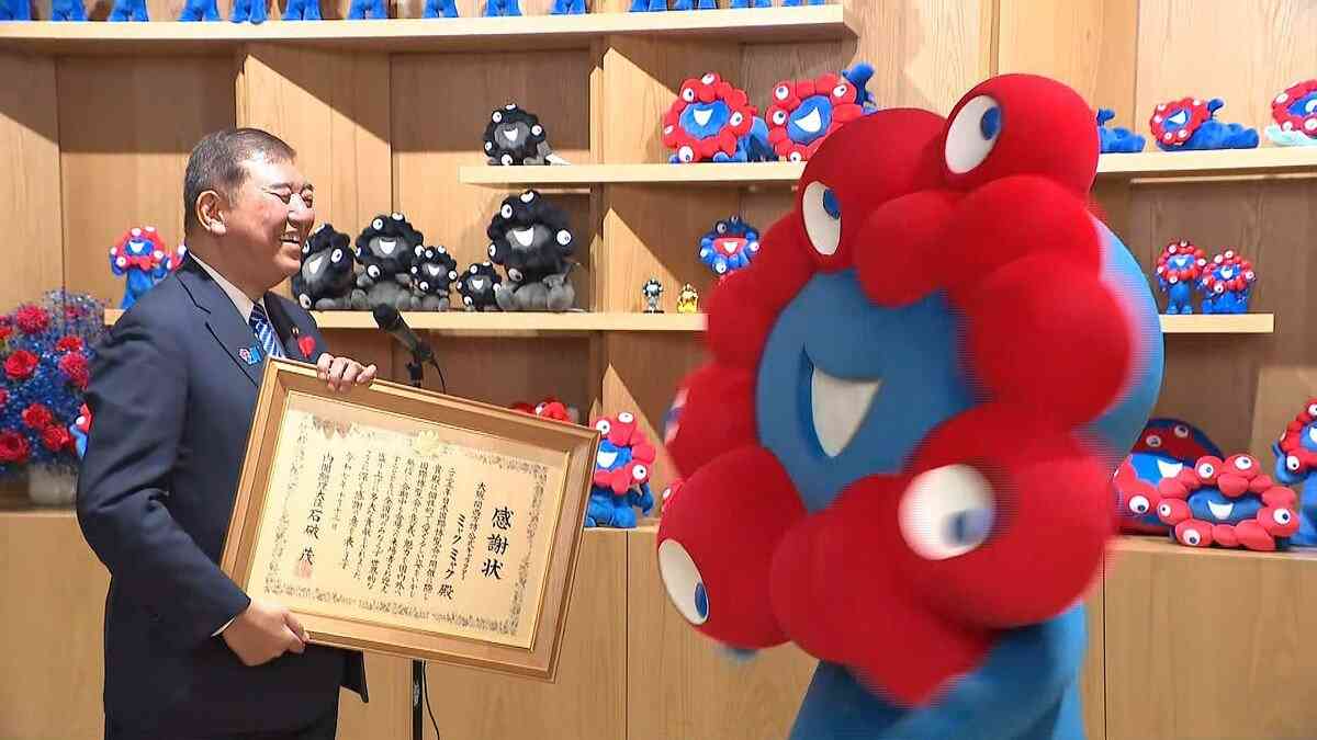【実況・感想】大阪・関西万博 閉会式