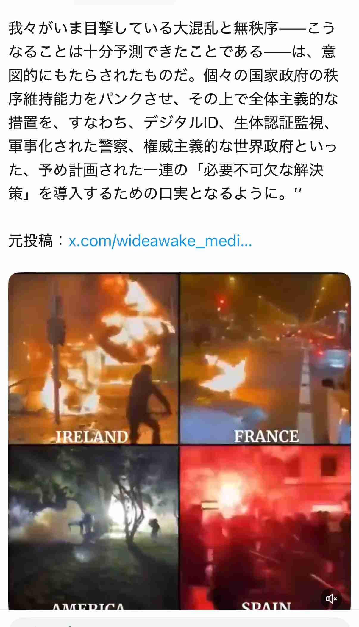 「差別助長しかねない」と懸念　高市新総裁に外国人支援団体