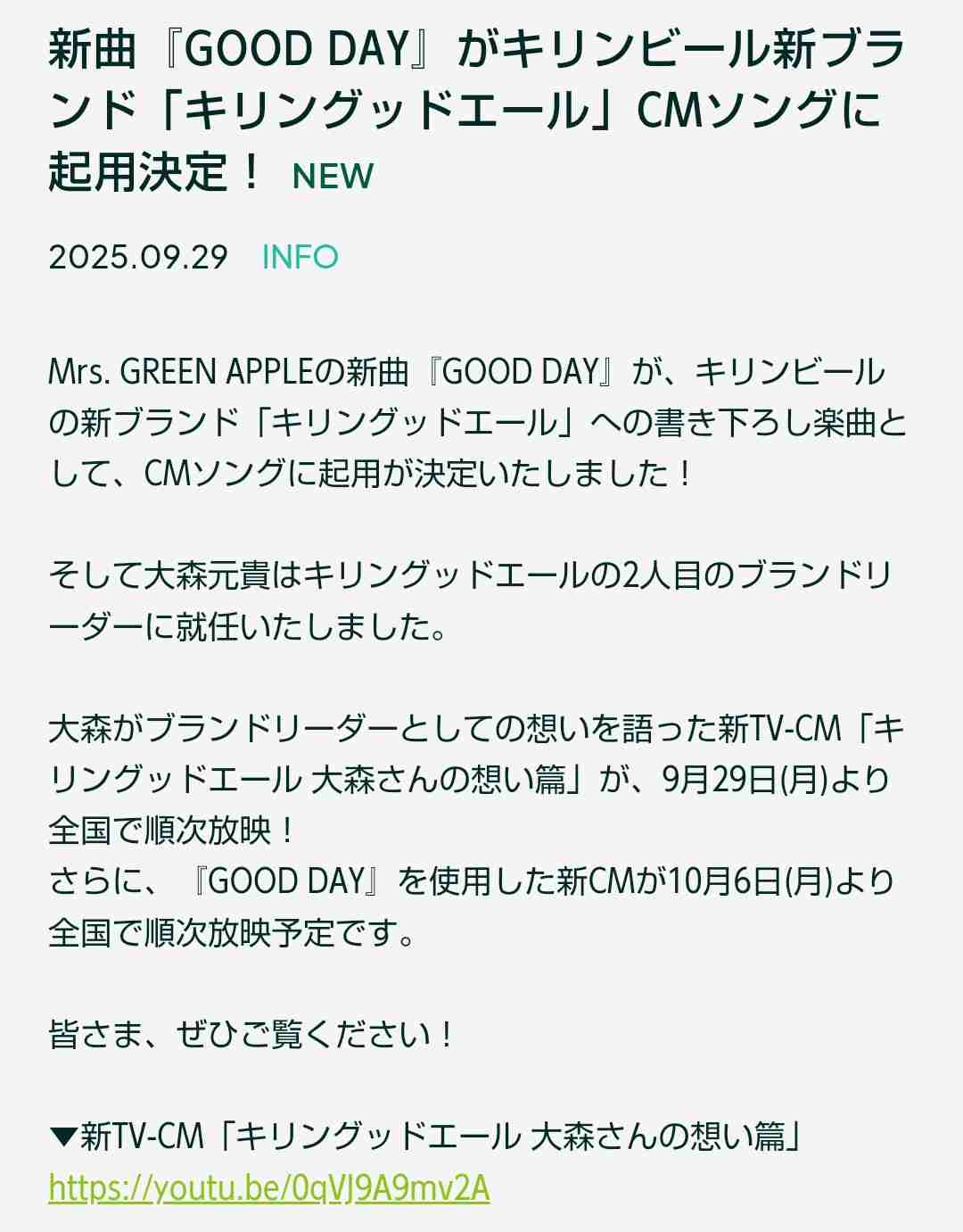 若者の“ディズニー離れ”指摘にSNSで起こる議論「ミセス」起用に純粋ファンたちから集まる不評
