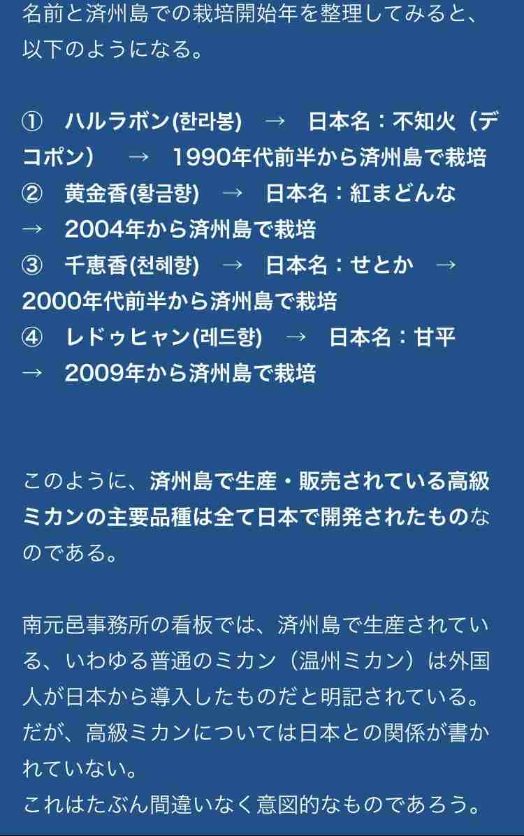 中国は日本の30倍…シャインマスカット流出拡大 ライセンス許諾も「効果は未知数」の声