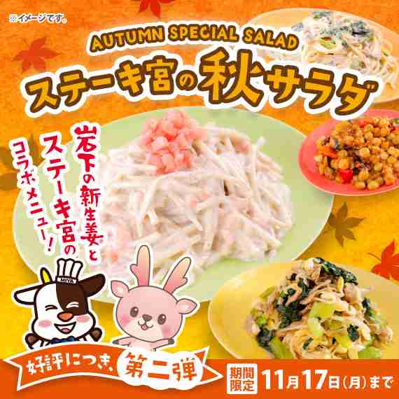 ステーキ宮好きな人‼️