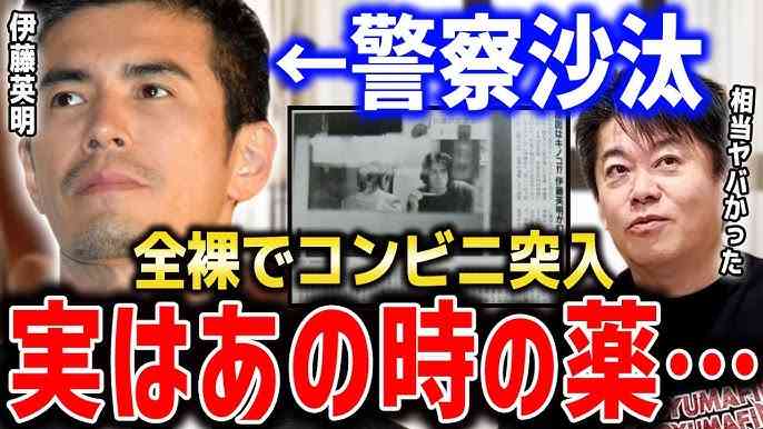 【衝撃スクープ】米倉涼子(50)麻薬取締法違反容疑でマトリが本格捜査へ!