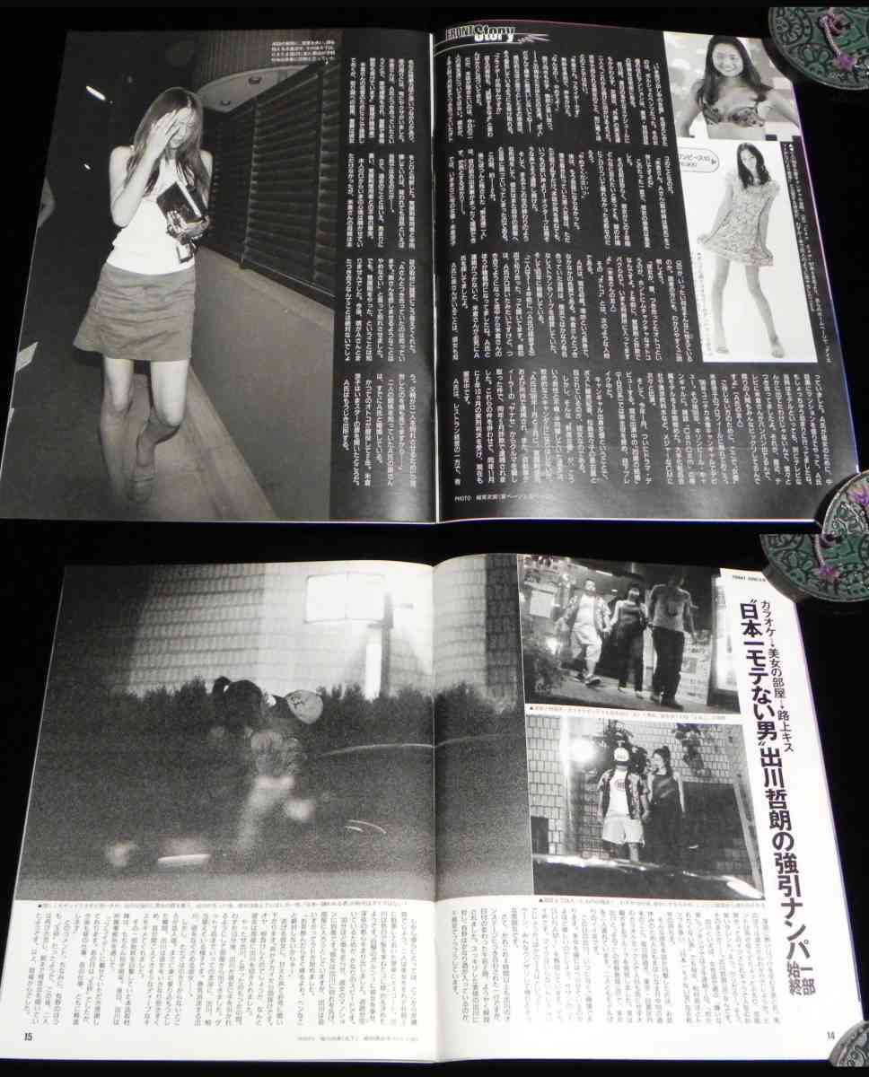 【衝撃スクープ】米倉涼子(50)麻薬取締法違反容疑でマトリが本格捜査へ!