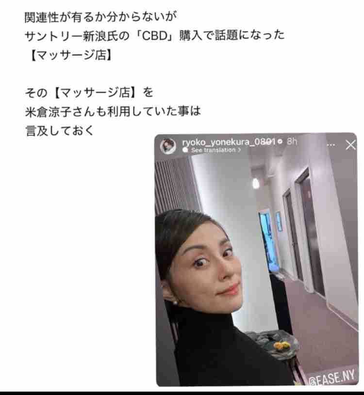 【衝撃スクープ】米倉涼子(50)麻薬取締法違反容疑でマトリが本格捜査へ!