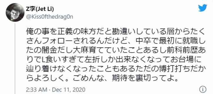 【衝撃スクープ】米倉涼子(50)麻薬取締法違反容疑でマトリが本格捜査へ!