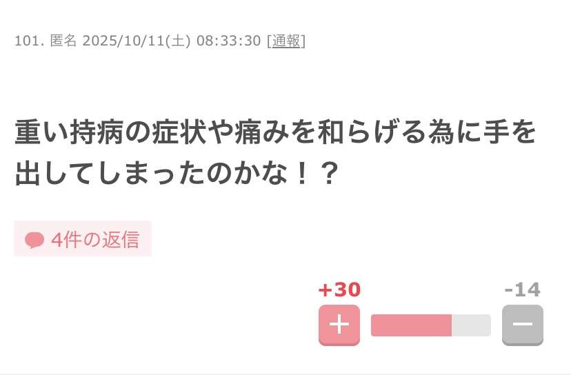 【衝撃スクープ】米倉涼子(50)麻薬取締法違反容疑でマトリが本格捜査へ!