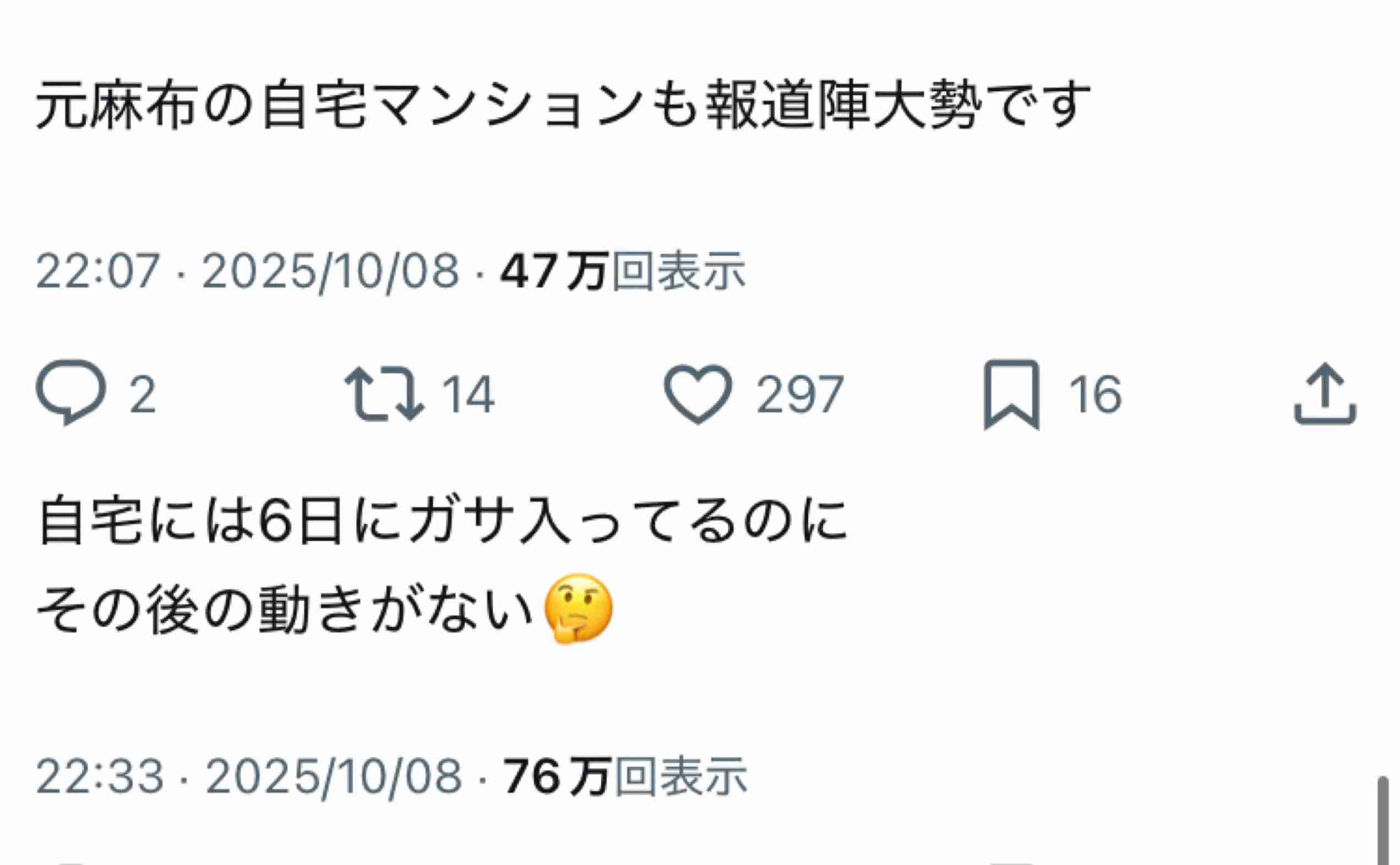 【衝撃スクープ】米倉涼子(50)麻薬取締法違反容疑でマトリが本格捜査へ!