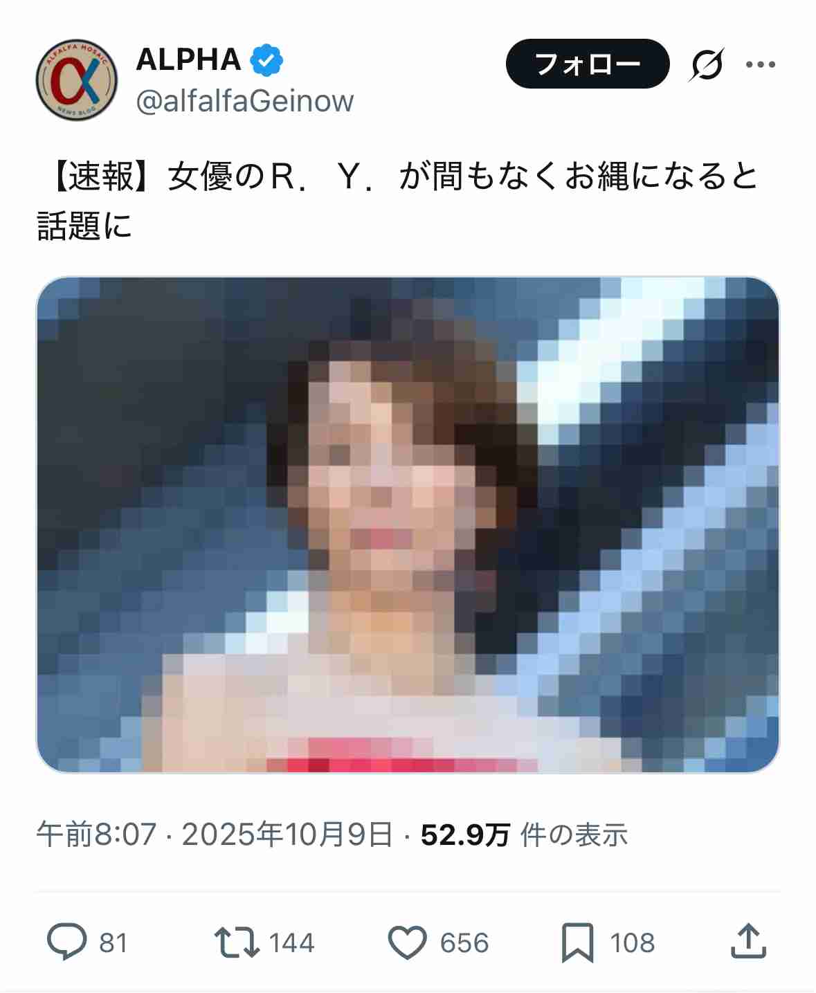 【衝撃スクープ】米倉涼子(50)麻薬取締法違反容疑でマトリが本格捜査へ!