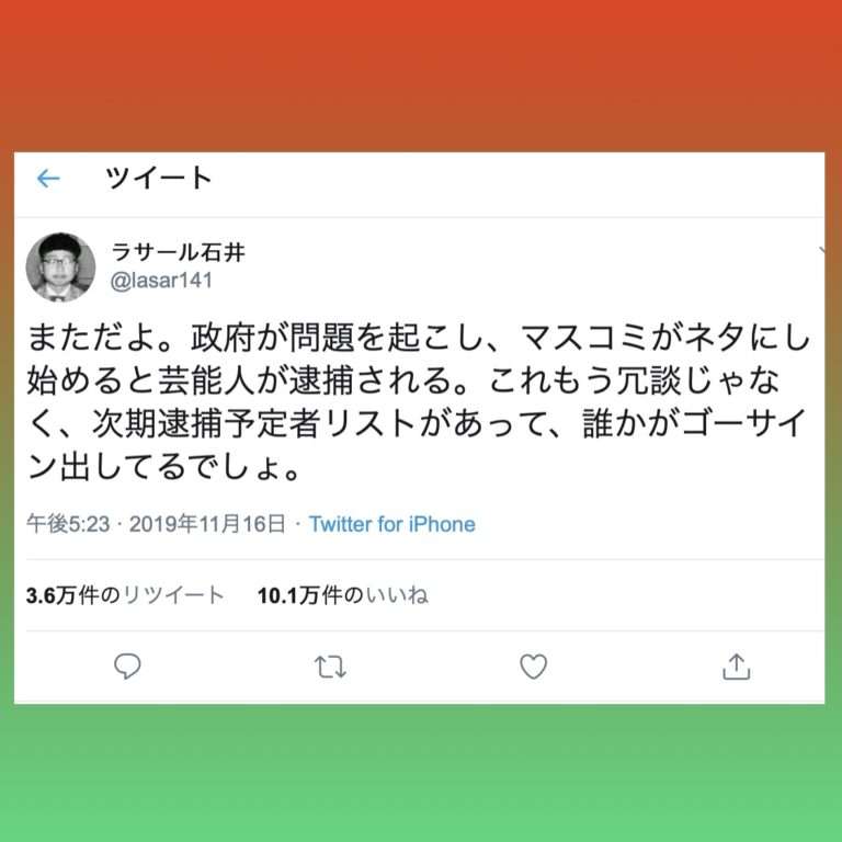 【衝撃スクープ】米倉涼子(50)麻薬取締法違反容疑でマトリが本格捜査へ!