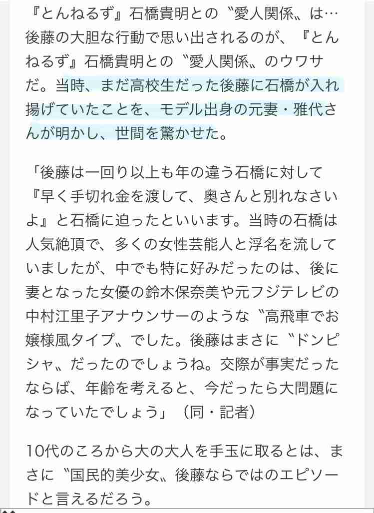 【衝撃スクープ】米倉涼子(50)麻薬取締法違反容疑でマトリが本格捜査へ!