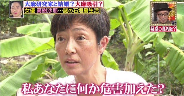 【衝撃スクープ】米倉涼子(50)麻薬取締法違反容疑でマトリが本格捜査へ!