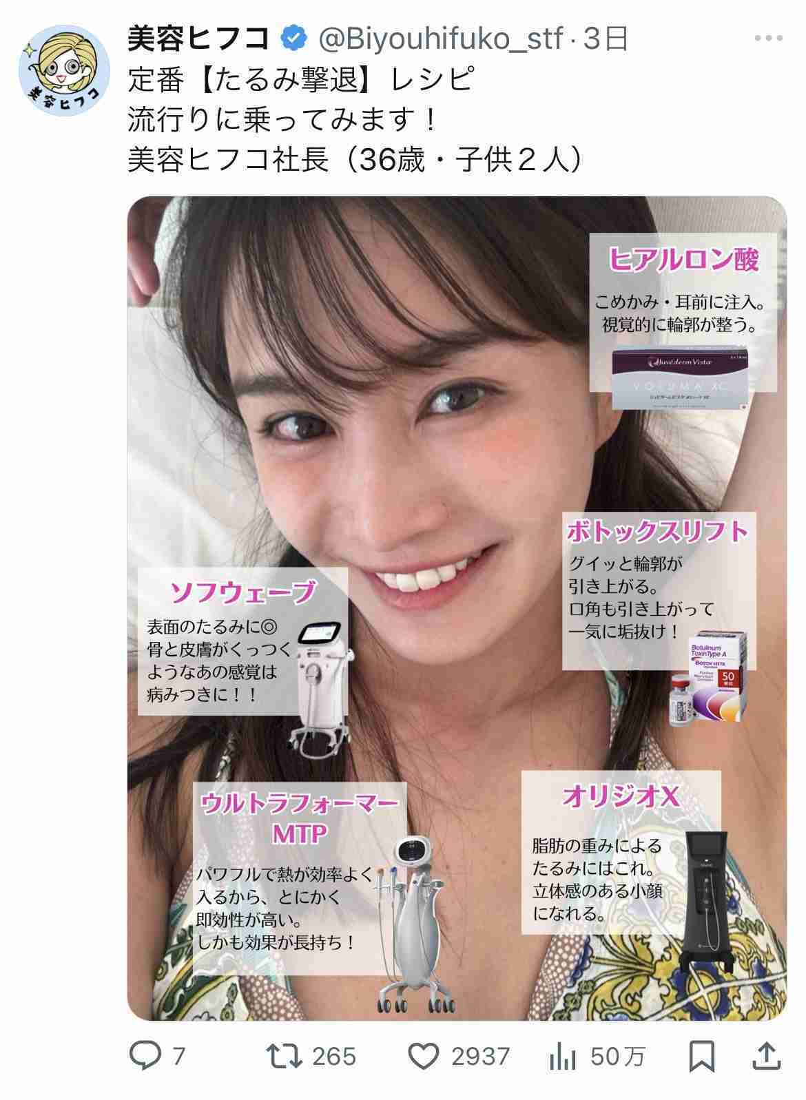 【衝撃スクープ】米倉涼子(50)麻薬取締法違反容疑でマトリが本格捜査へ!
