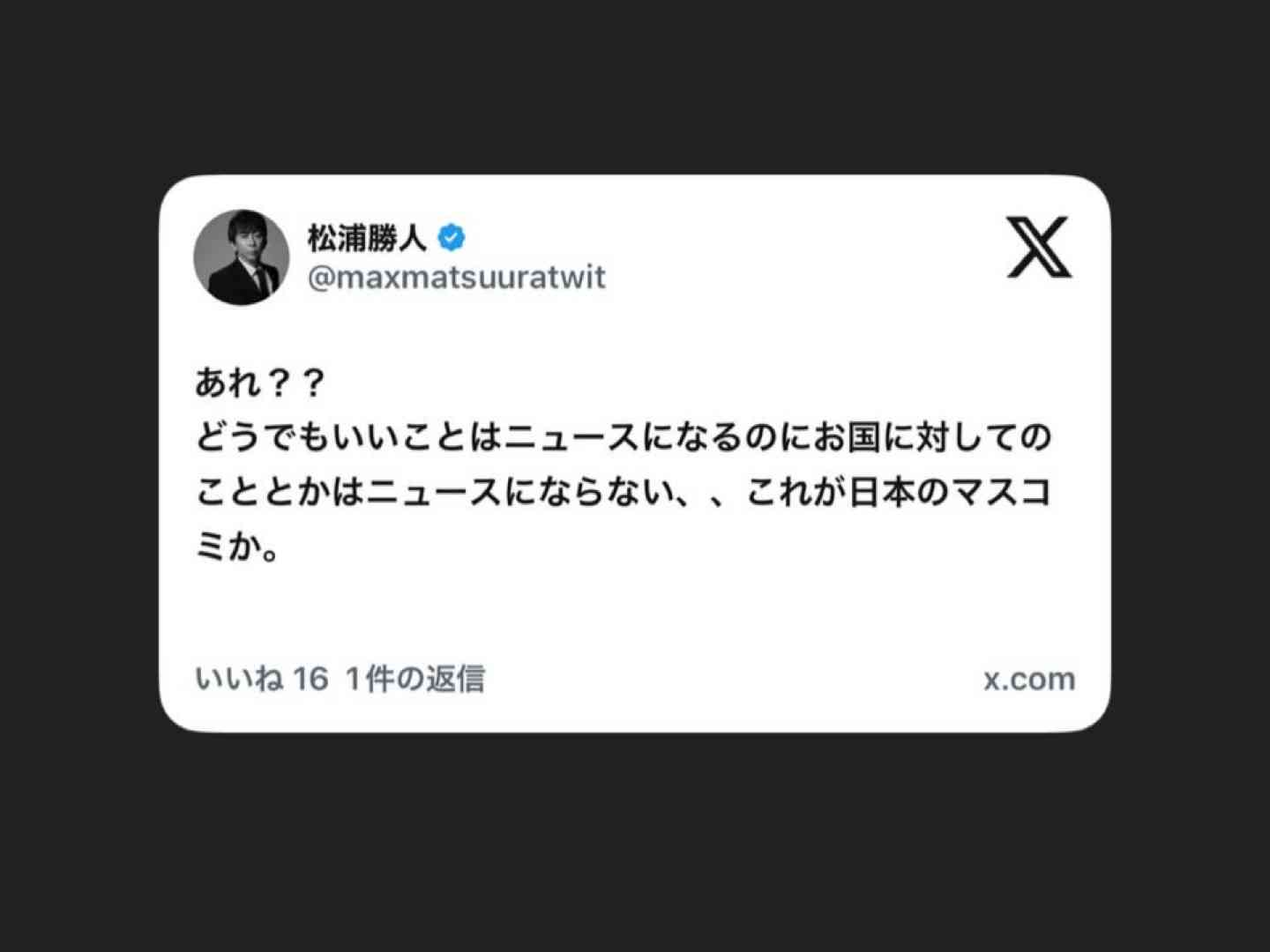 【衝撃スクープ】米倉涼子(50)麻薬取締法違反容疑でマトリが本格捜査へ!