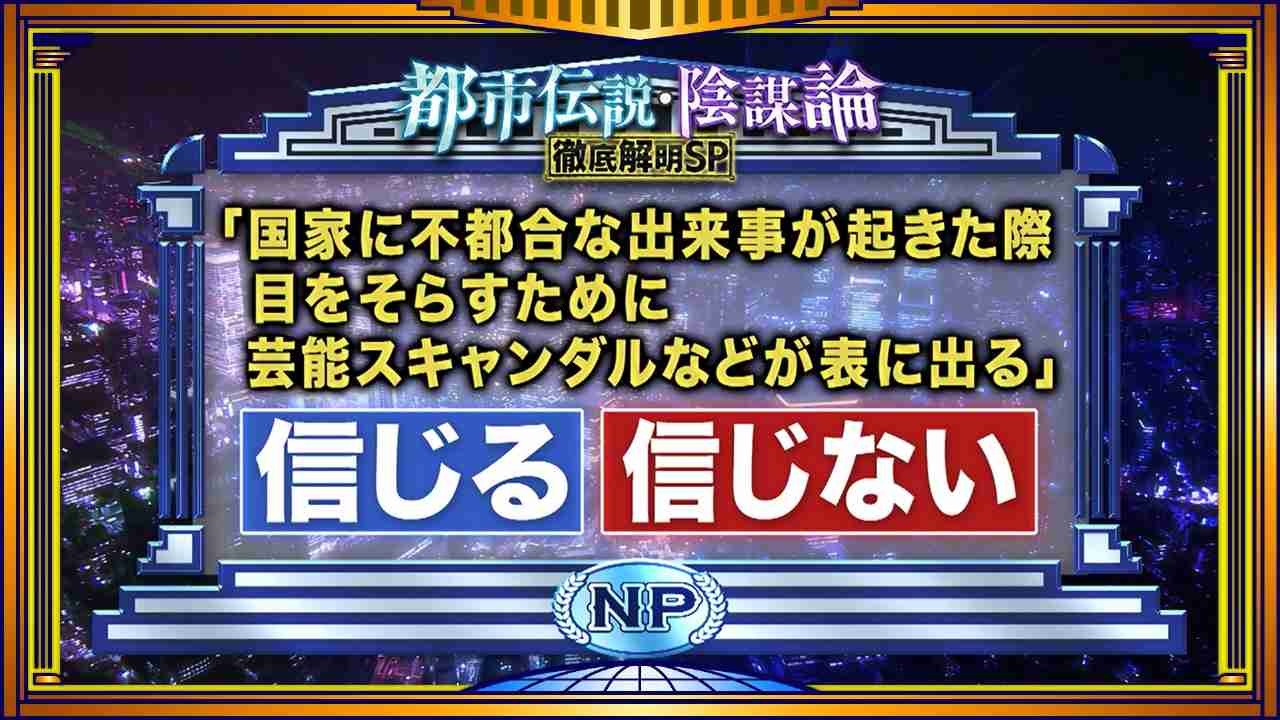 【衝撃スクープ】米倉涼子(50)麻薬取締法違反容疑でマトリが本格捜査へ!