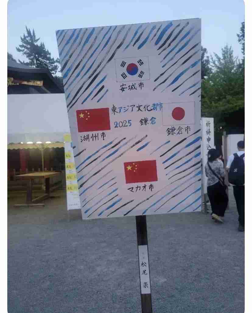 鎌倉オーバーツーリズムの対策費を募るクラファン、6日でわずか1万円 市「理解目指す」