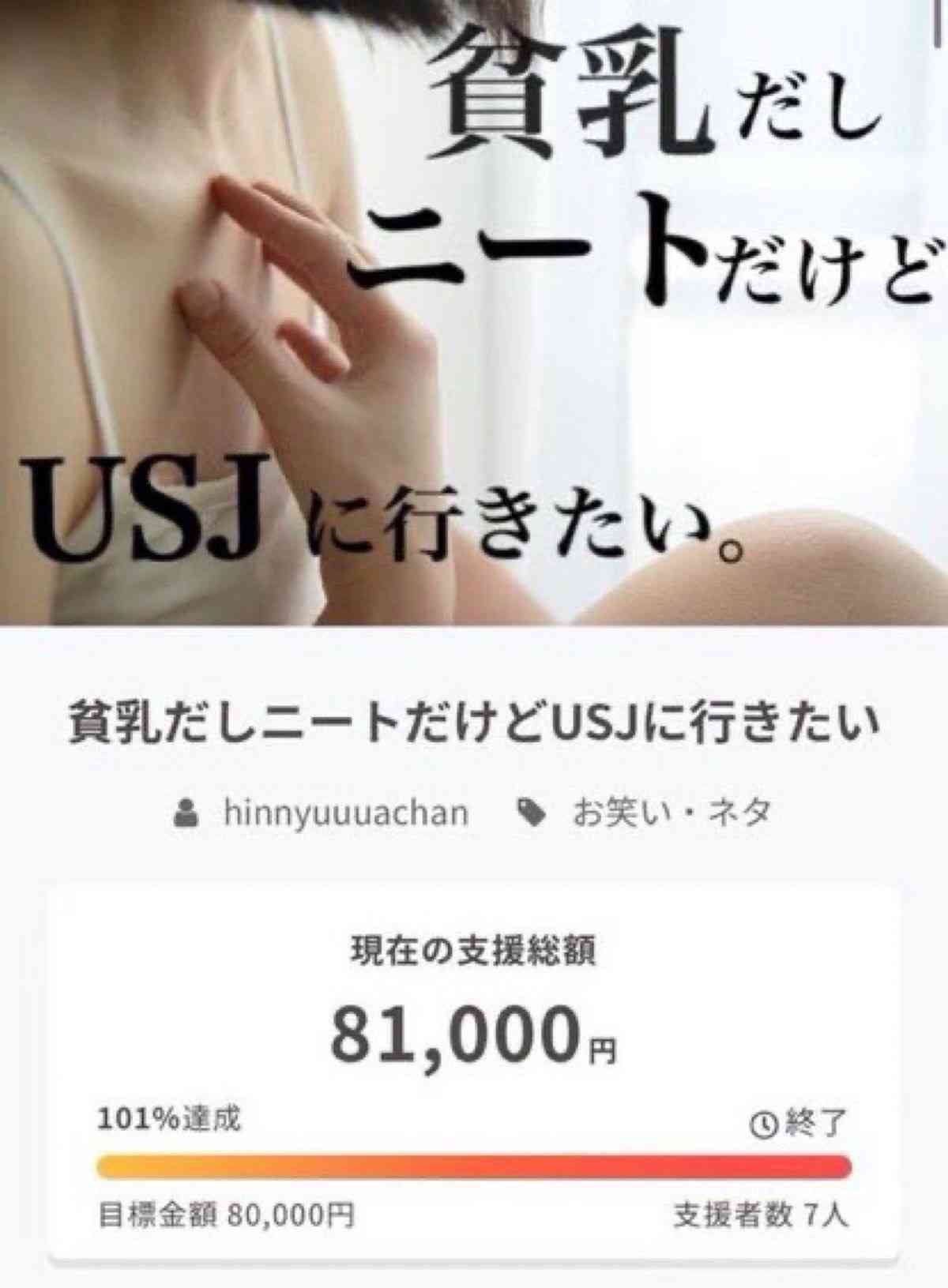 鎌倉オーバーツーリズムの対策費を募るクラファン、6日でわずか1万円 市「理解目指す」