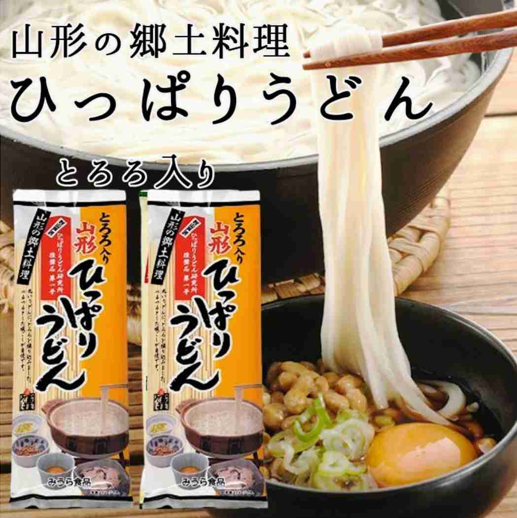 【丸亀製麺】『わがまちうどん47』を語ろう【アンチ禁止】