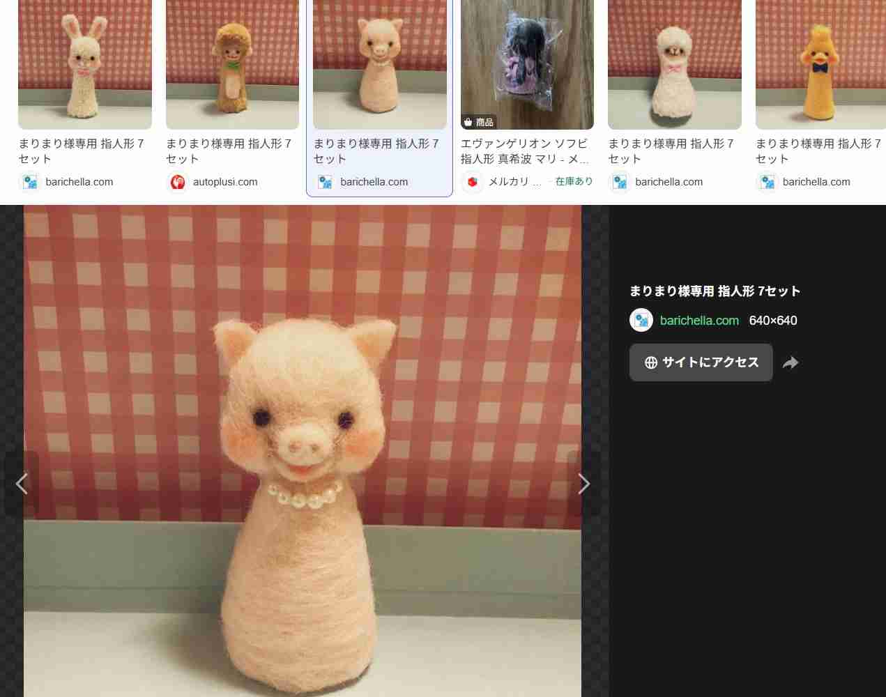 「社会人としてヤバすぎない？」兵庫・斎藤知事　公務中スマホいじりで町長に“生返事”…自撮り疑惑も浮上でネット騒然