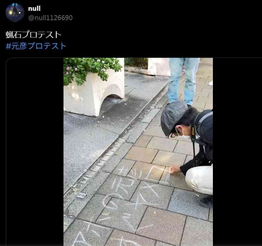 「社会人としてヤバすぎない？」兵庫・斎藤知事　公務中スマホいじりで町長に“生返事”…自撮り疑惑も浮上でネット騒然