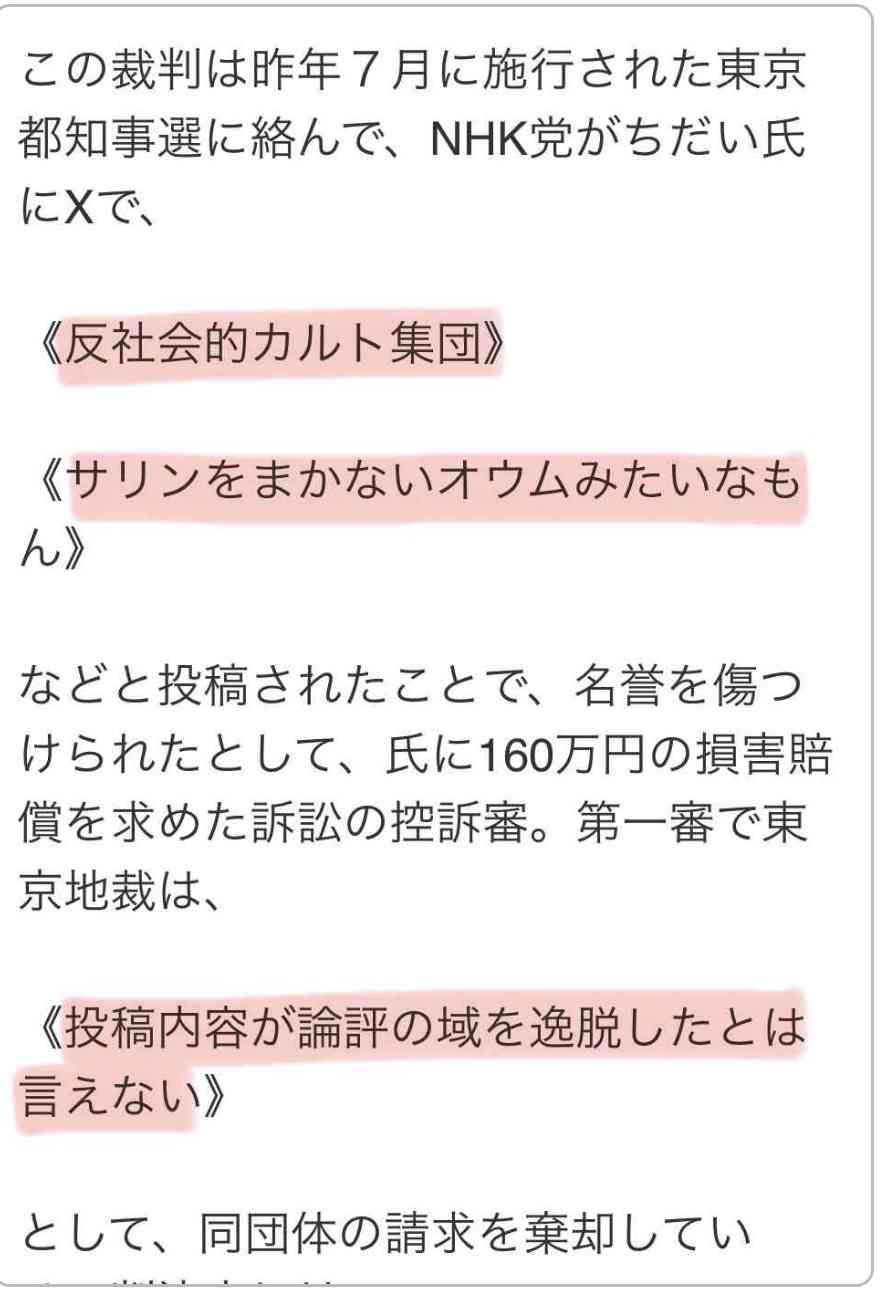 「社会人としてヤバすぎない？」兵庫・斎藤知事　公務中スマホいじりで町長に“生返事”…自撮り疑惑も浮上でネット騒然