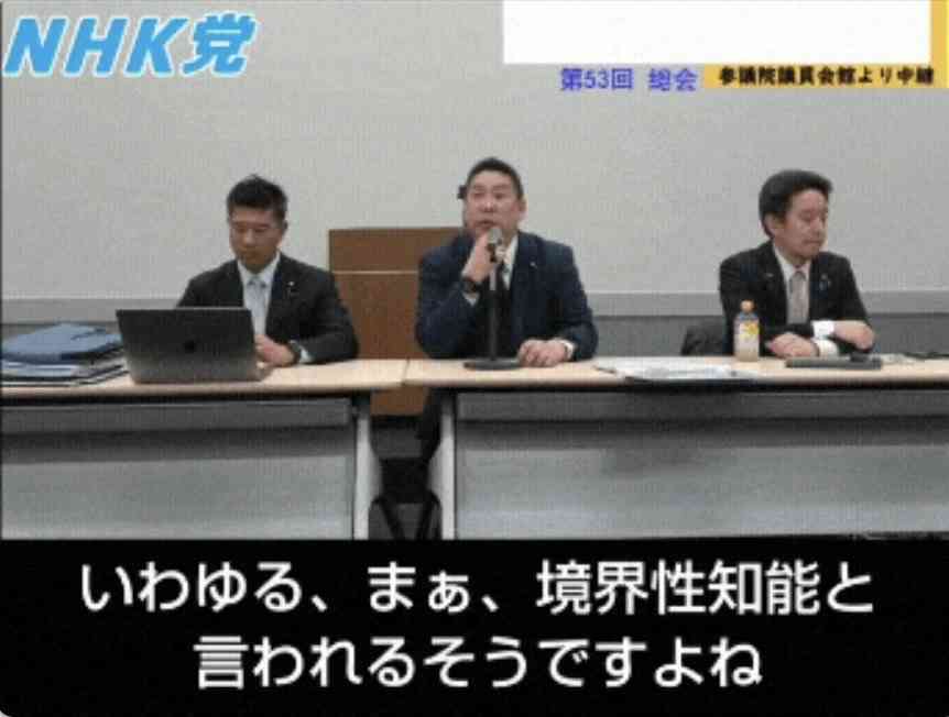 「社会人としてヤバすぎない？」兵庫・斎藤知事　公務中スマホいじりで町長に“生返事”…自撮り疑惑も浮上でネット騒然