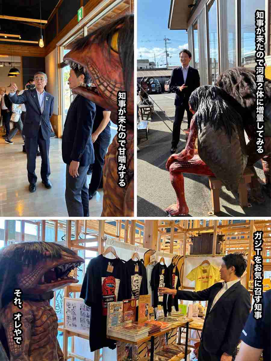 「社会人としてヤバすぎない？」兵庫・斎藤知事　公務中スマホいじりで町長に“生返事”…自撮り疑惑も浮上でネット騒然