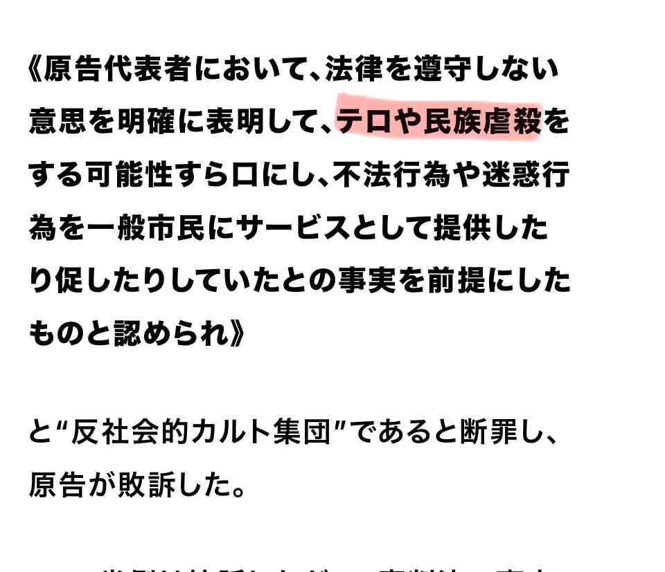 「社会人としてヤバすぎない？」兵庫・斎藤知事　公務中スマホいじりで町長に“生返事”…自撮り疑惑も浮上でネット騒然