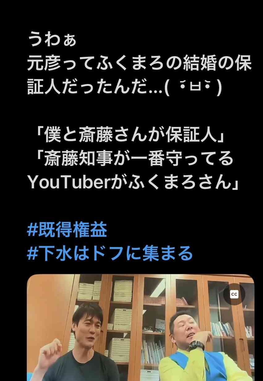 「社会人としてヤバすぎない？」兵庫・斎藤知事　公務中スマホいじりで町長に“生返事”…自撮り疑惑も浮上でネット騒然