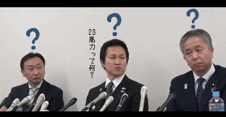 「社会人としてヤバすぎない？」兵庫・斎藤知事　公務中スマホいじりで町長に“生返事”…自撮り疑惑も浮上でネット騒然