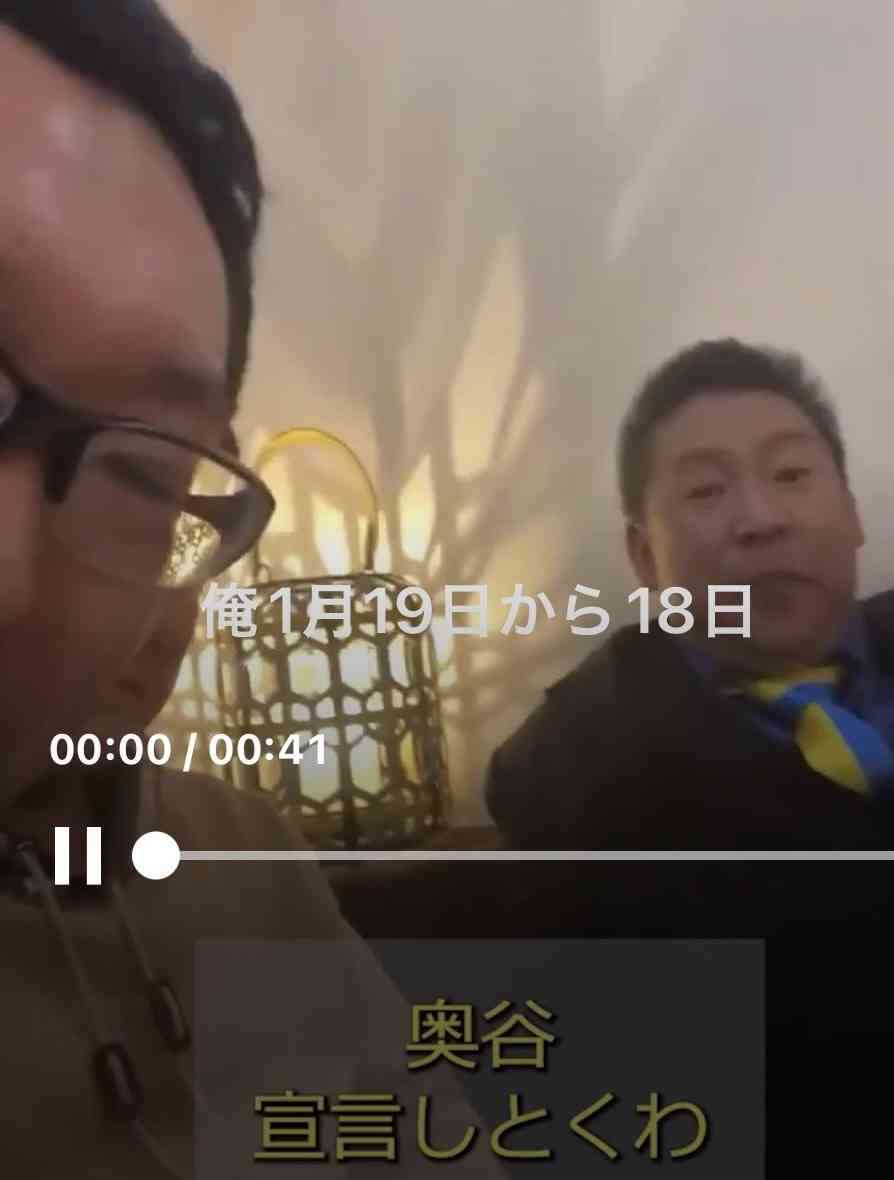 「社会人としてヤバすぎない？」兵庫・斎藤知事　公務中スマホいじりで町長に“生返事”…自撮り疑惑も浮上でネット騒然