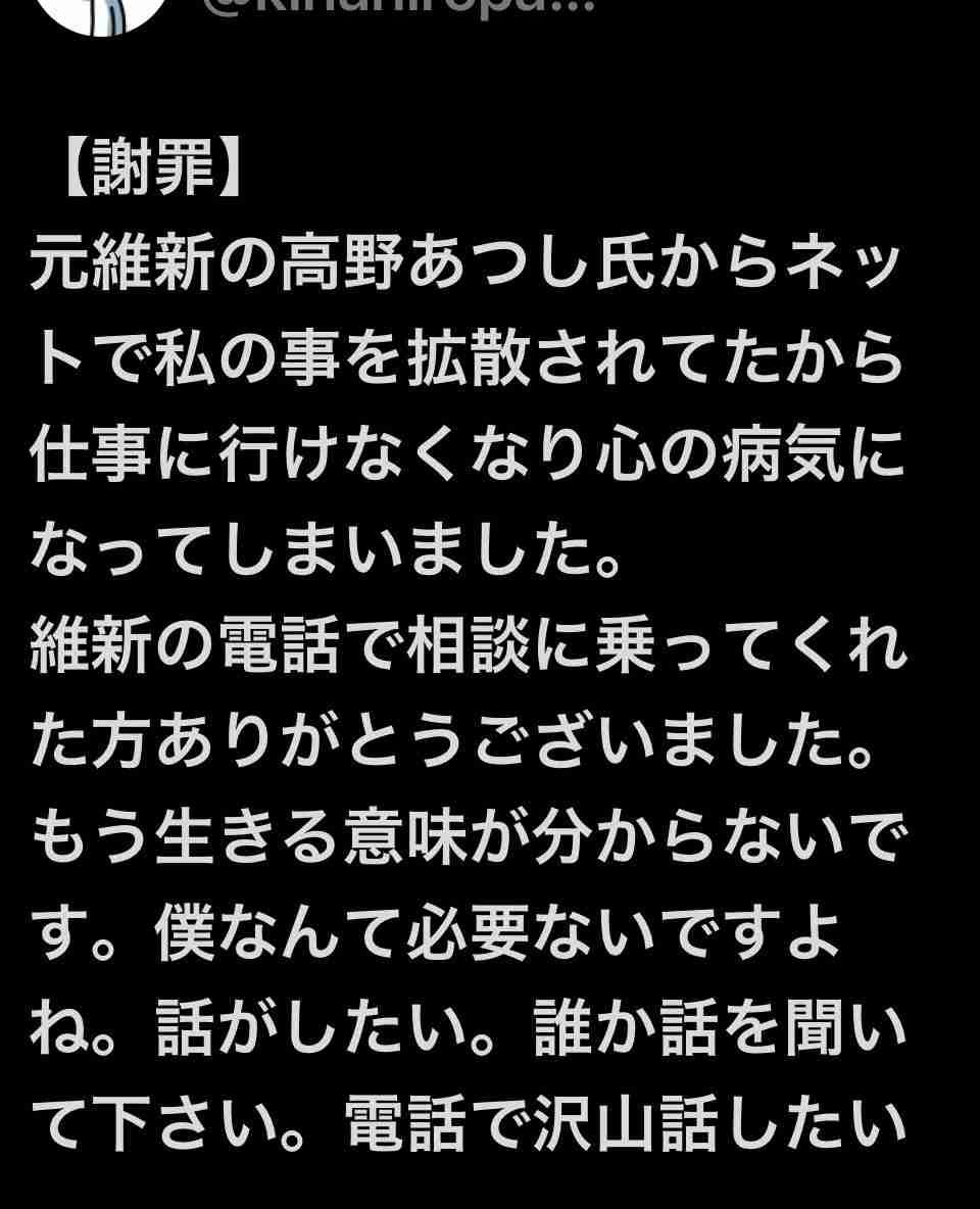 「社会人としてヤバすぎない？」兵庫・斎藤知事　公務中スマホいじりで町長に“生返事”…自撮り疑惑も浮上でネット騒然
