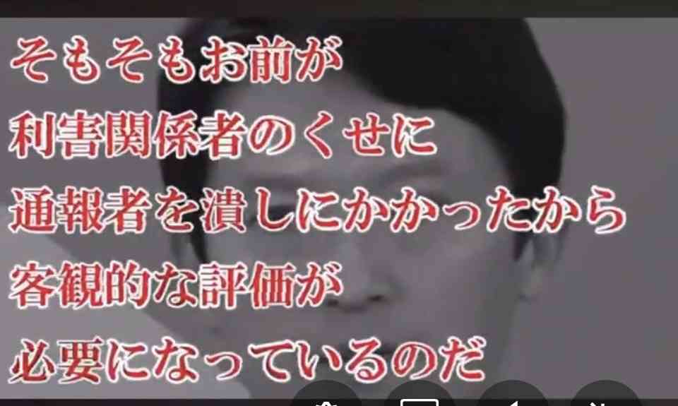 「社会人としてヤバすぎない？」兵庫・斎藤知事　公務中スマホいじりで町長に“生返事”…自撮り疑惑も浮上でネット騒然
