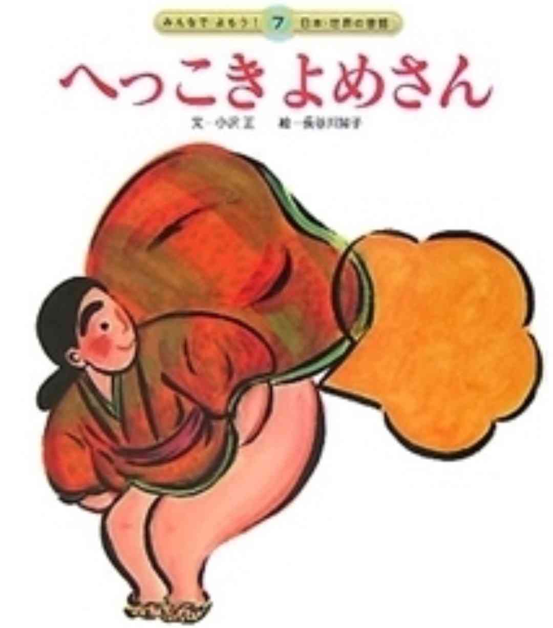 職場のパートさんが昔の人扱いしてきてモヤモヤする。