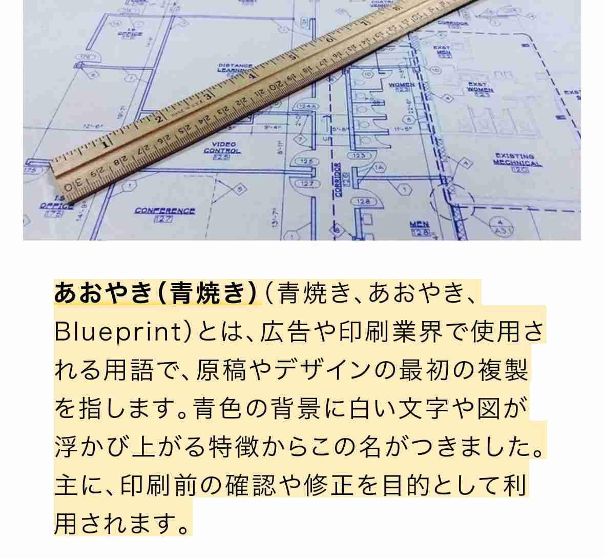 職場のパートさんが昔の人扱いしてきてモヤモヤする。