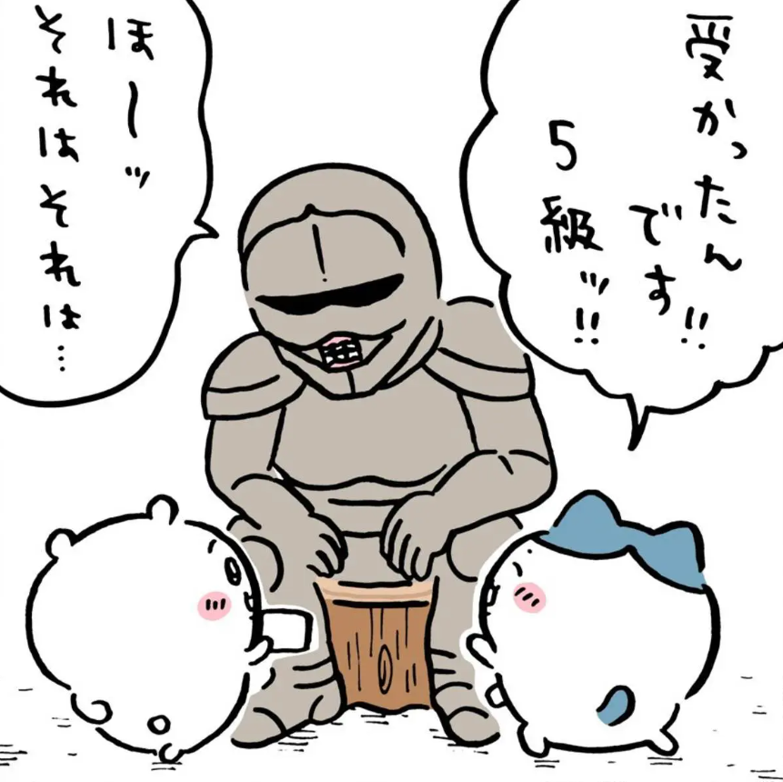 ちいかわ総合トピpart41