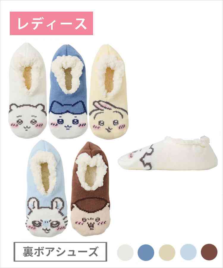 ちいかわ総合トピpart41