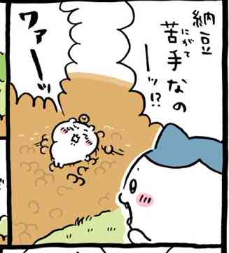 ちいかわ総合トピpart41