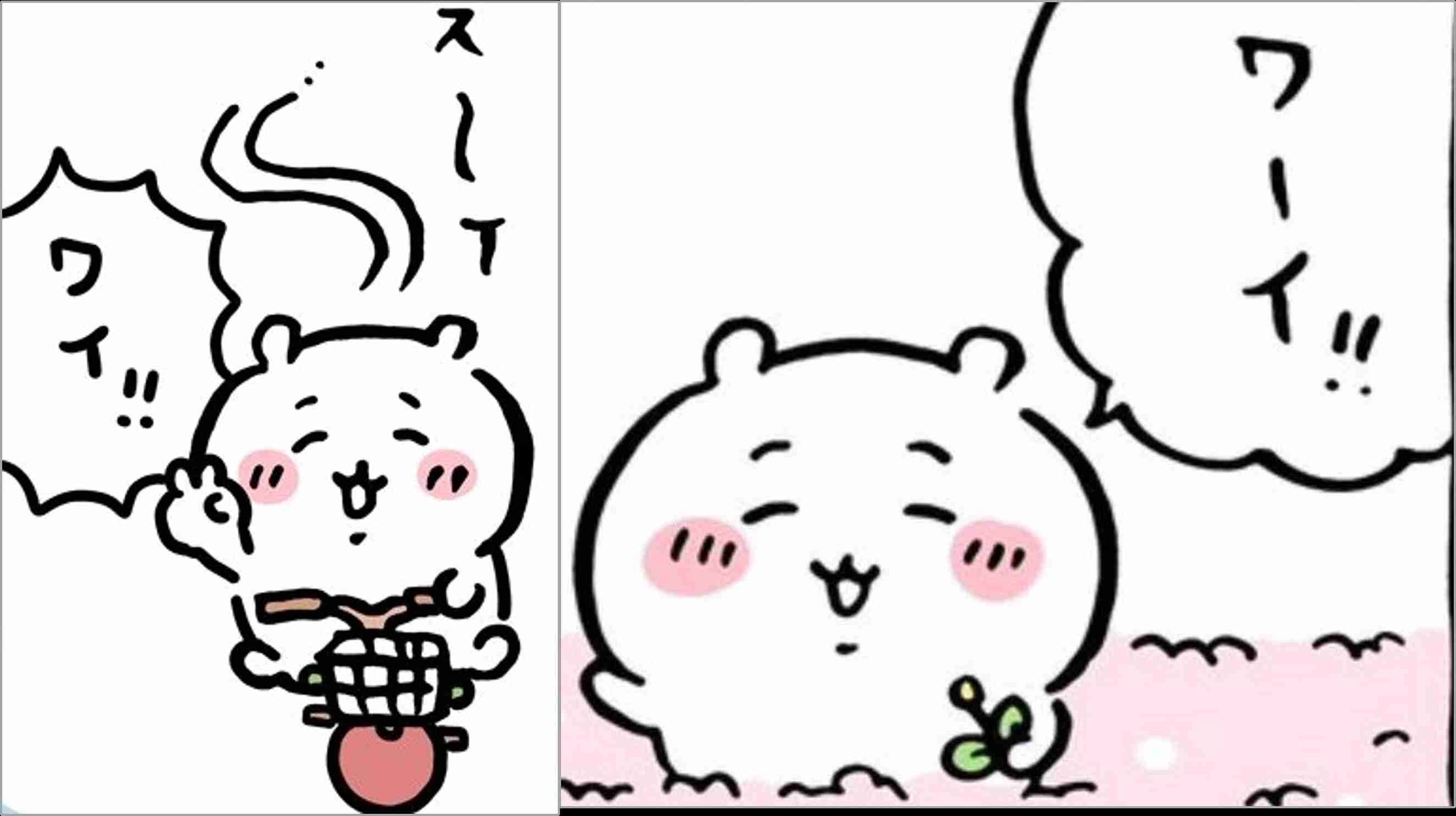 ちいかわ総合トピpart41