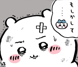 ちいかわ総合トピpart41