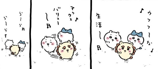 ちいかわ総合トピpart41