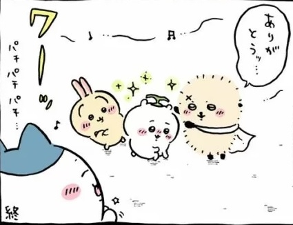 ちいかわ総合トピpart41