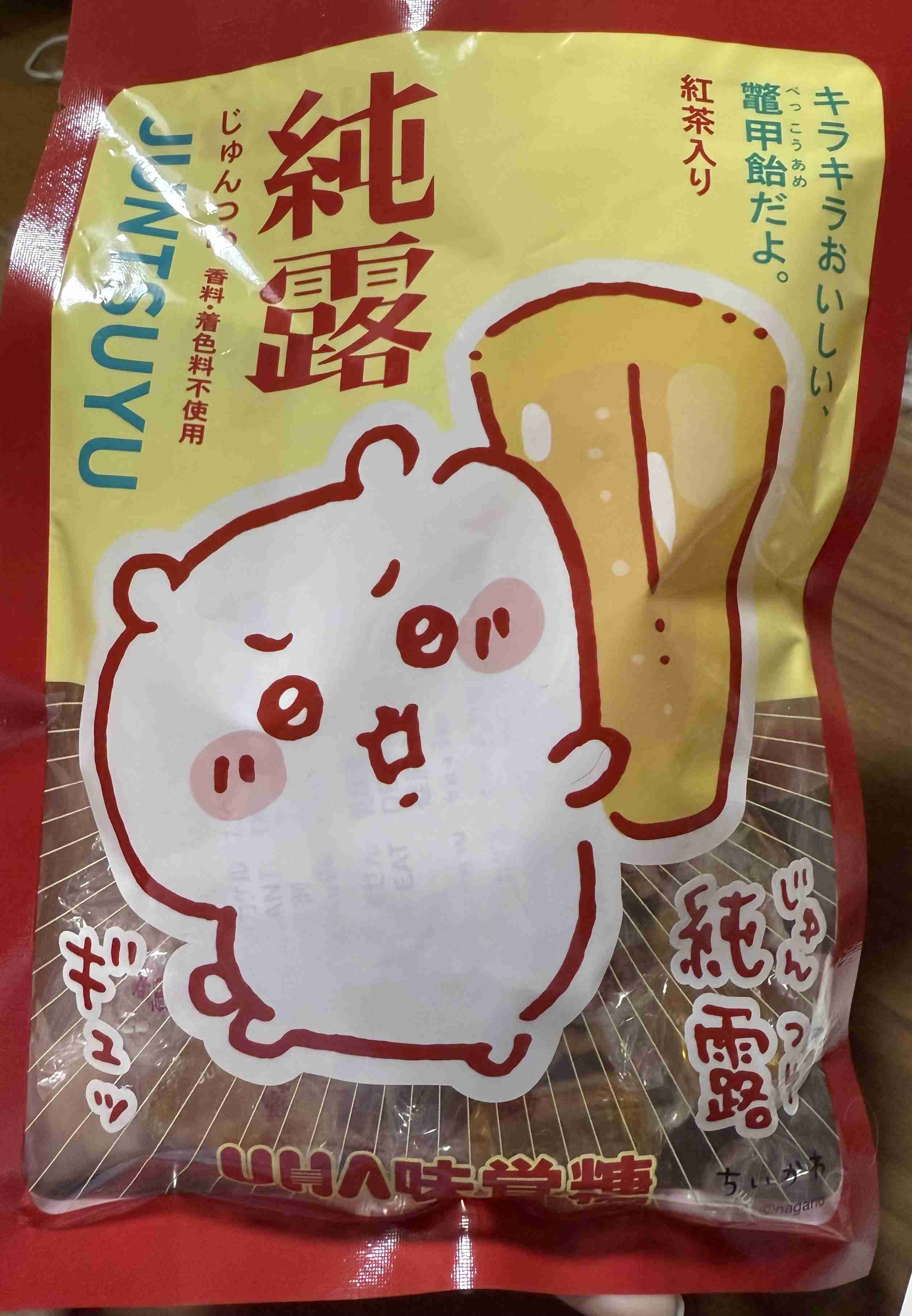 ちいかわ総合トピpart41