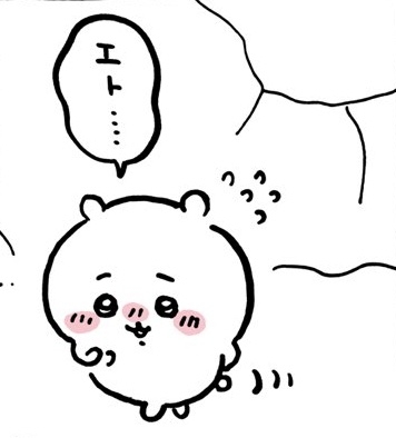 ちいかわ総合トピpart41