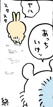 ちいかわ総合トピpart41