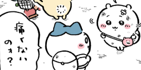ちいかわ総合トピpart41