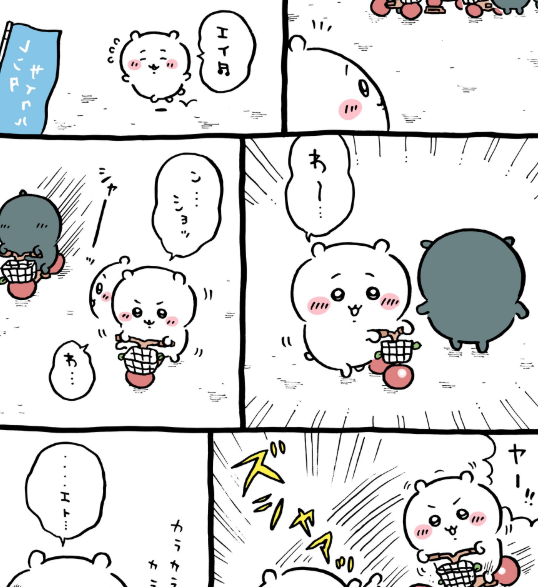 ちいかわ総合トピpart41