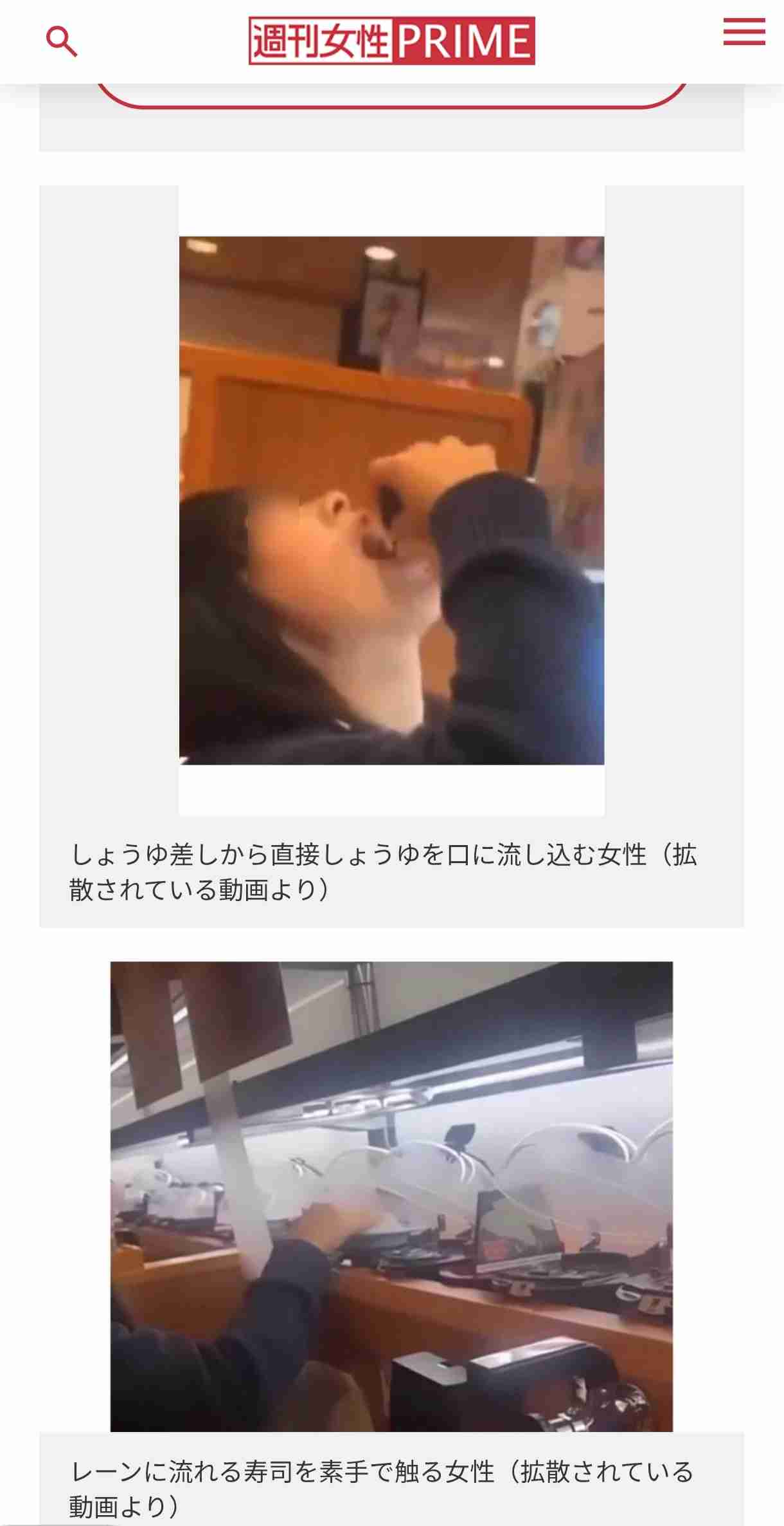 山形県の「くら寿司」でまたも迷惑行為　女子高生は特定され大炎上「歪んだ正義」「厳格に対応して欲しい」ネット紛糾