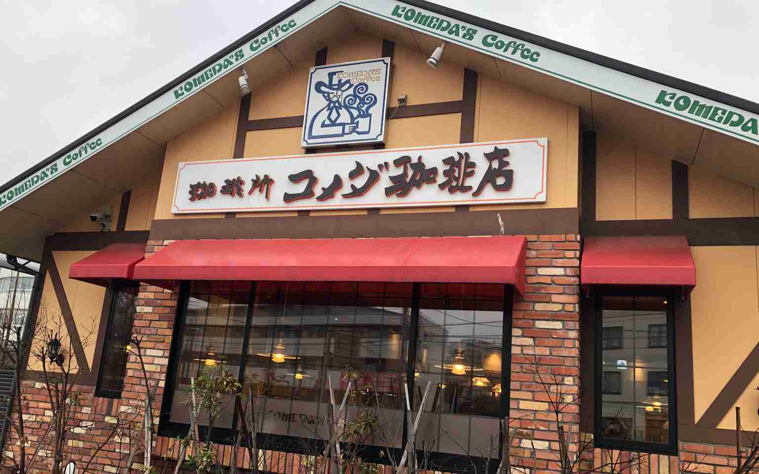 お気に入りのカフェ