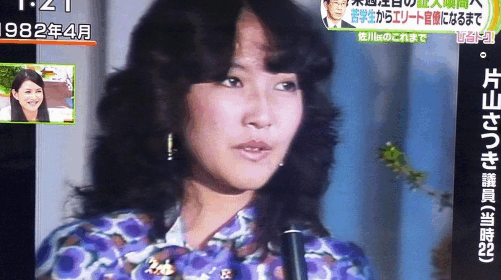 片山さつき財務相、就任会見で“取れそうなつけまつ毛”に「話が入ってこない」SNS沸騰“古巣”帰還には早くも懸念が