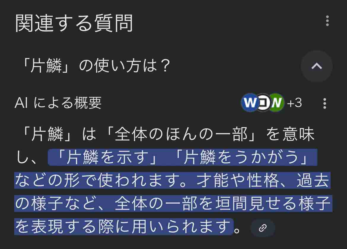片山さつき財務相、就任会見で“取れそうなつけまつ毛”に「話が入ってこない」SNS沸騰“古巣”帰還には早くも懸念が